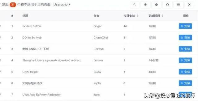 ai脚本怎么写：十月十号版本及2021脚本使用与插件应用指南