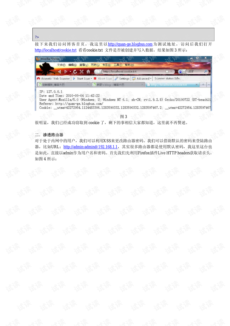 全面指南：如何使用AI脚本及其实用案例分析
