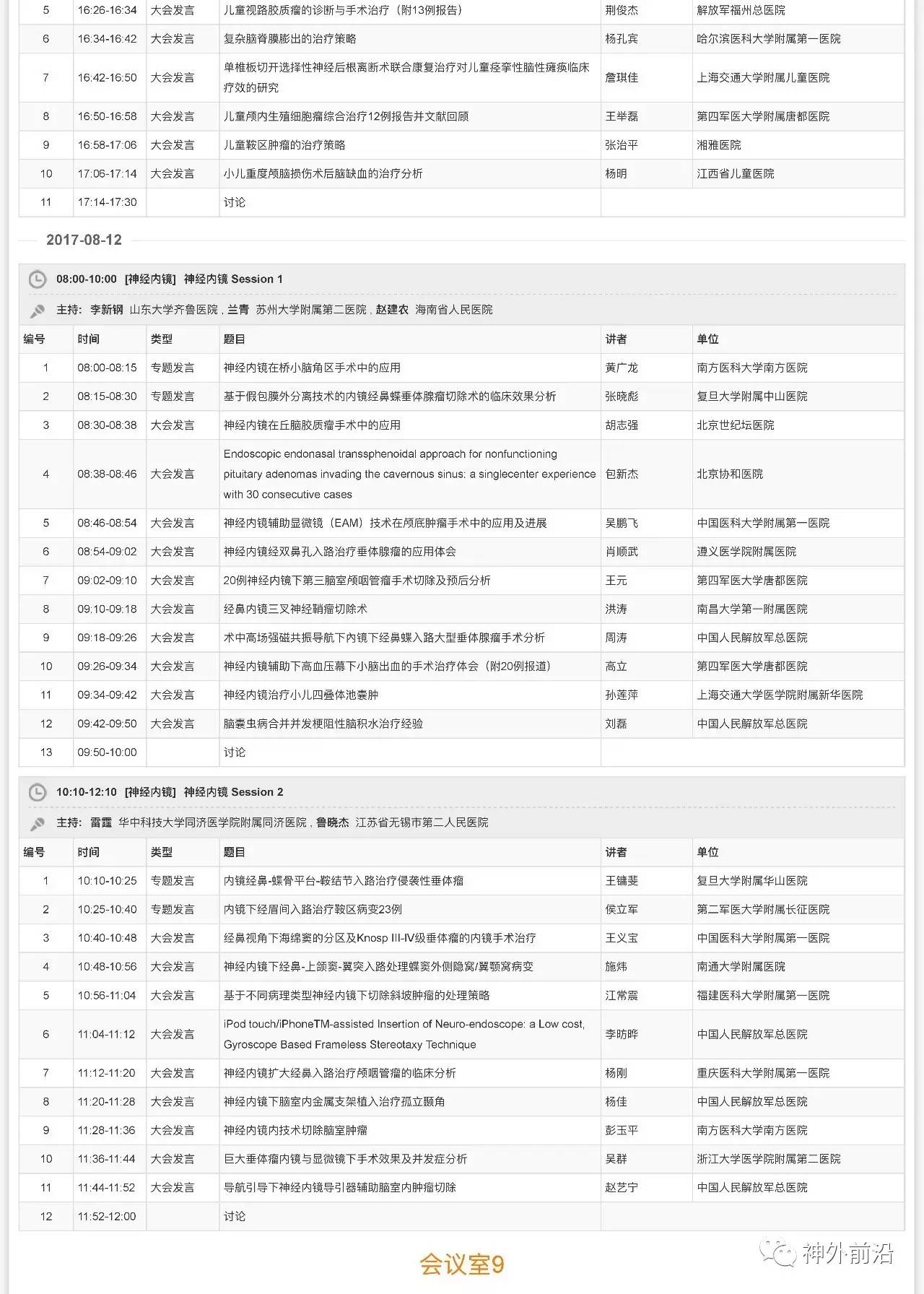 AI脚本插件合集安装指南：轻松掌握高效工作流程 nn不过，瀹夎