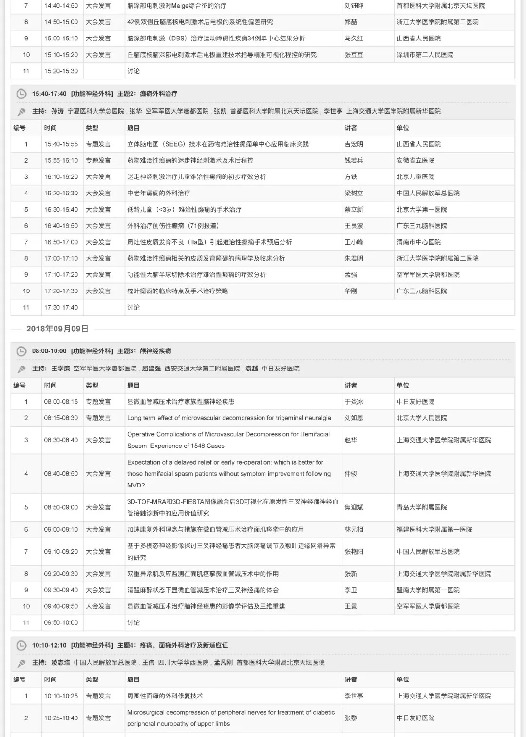 AI脚本插件合集安装指南：轻松掌握高效工作流程 nn不过，瀹夎