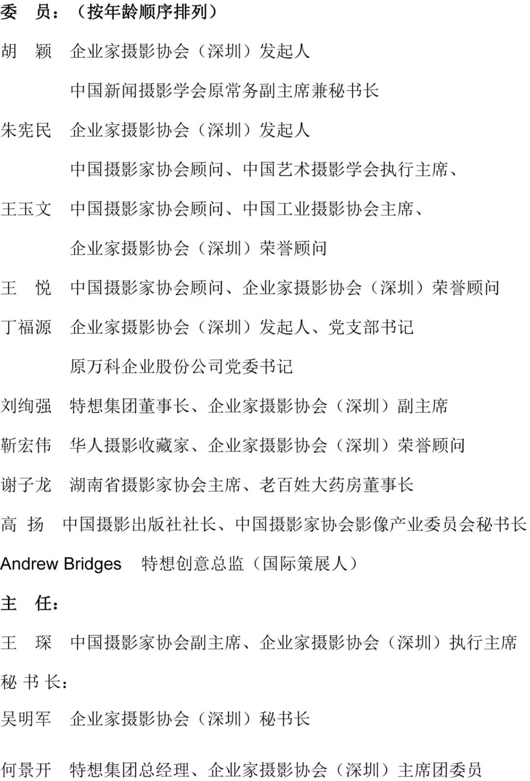 剧本创作：精准用词的艺术