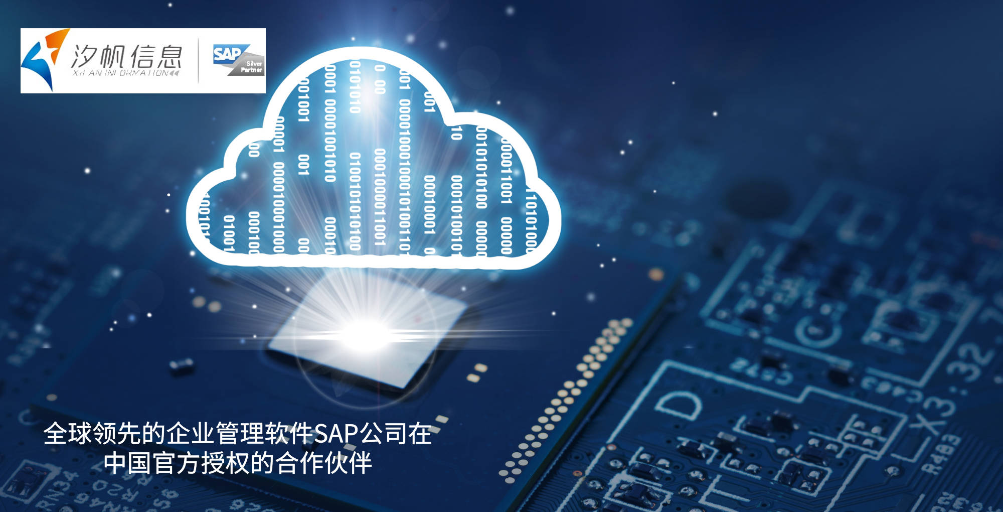 全媒体如何利用ai智能编辑文案