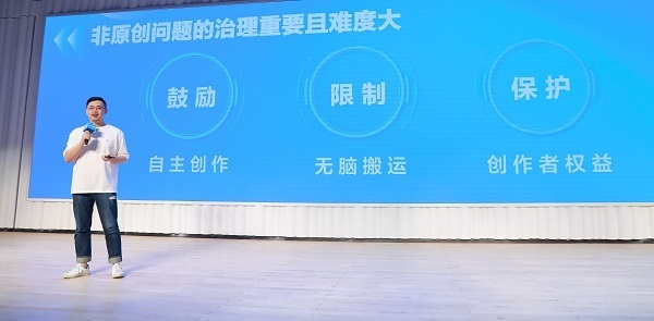 探讨AI创作中的素材使用：原创性、安全性及隐私考量