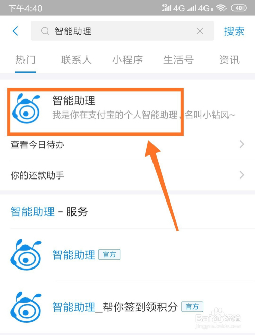 手机AI智能写作助手怎么用？设置与使用指南