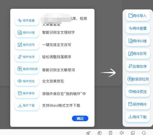 一键安装：手机AI智能写作助手，轻松提升创作效率