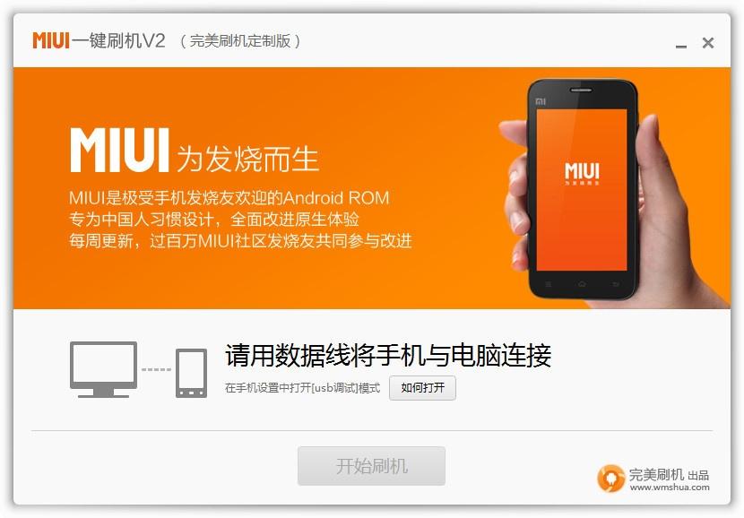 一键安装：手机AI智能写作助手，轻松提升创作效率