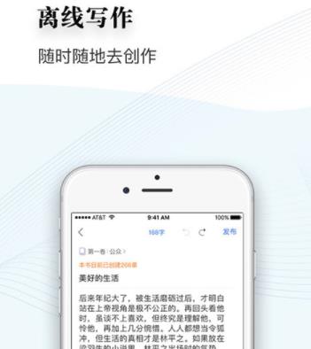 AI智能写作助手：全功能写作，助您轻松创作