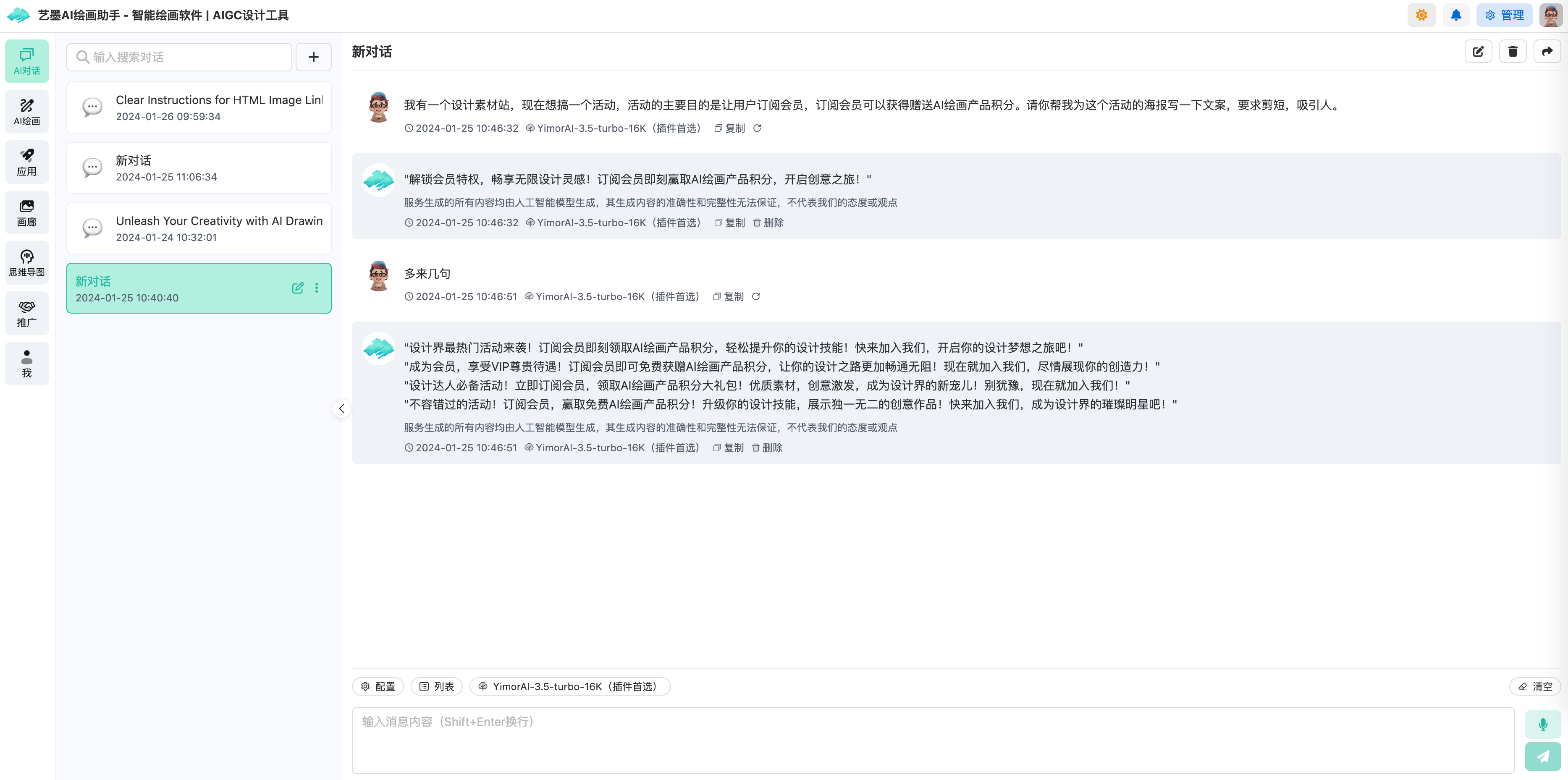 全面解析AI智能写作网站：免费与高效作文技巧指南