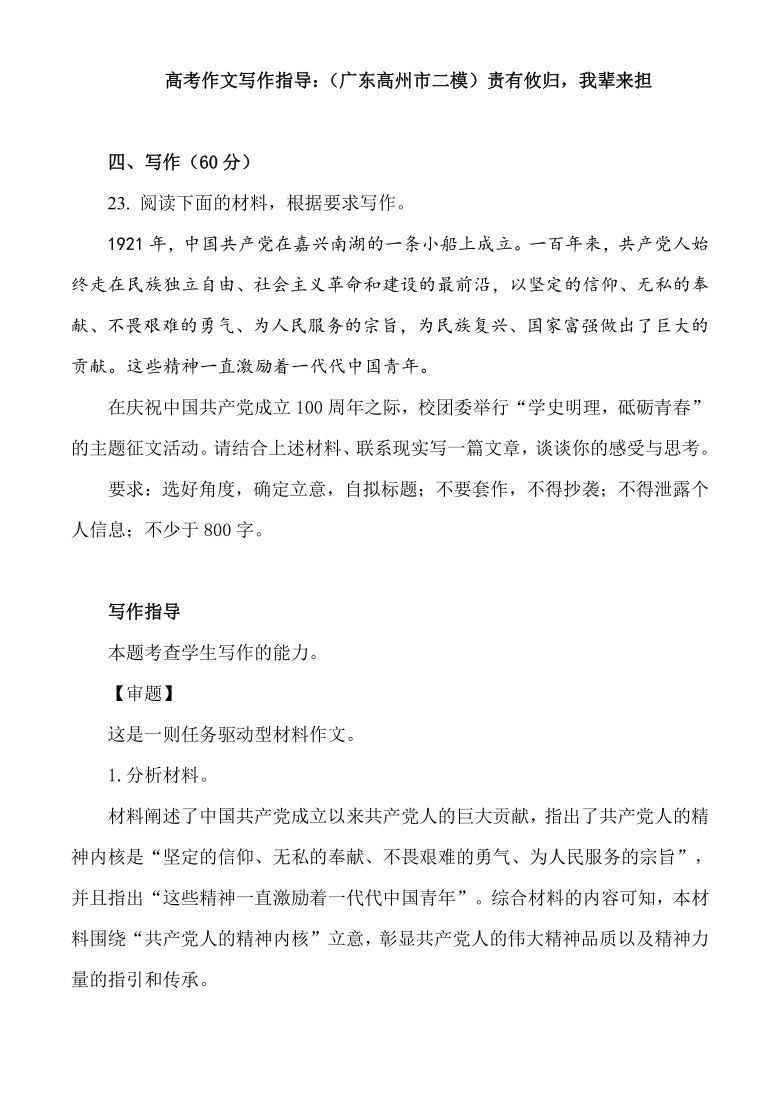 全面解析AI智能写作网站：免费与高效作文技巧指南