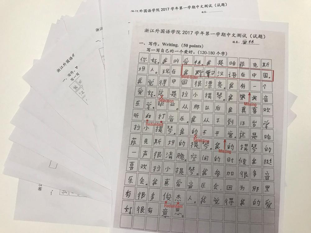 ai智能写作文网站免费