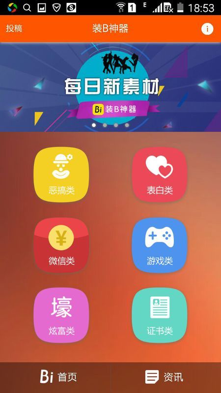 结婚照片生成器在线制作免费版，结婚照片生成器