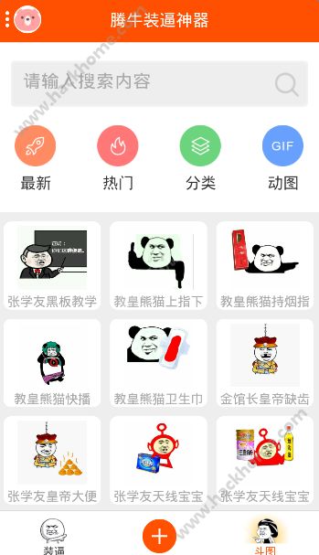结婚照片生成器在线制作免费版，结婚照片生成器