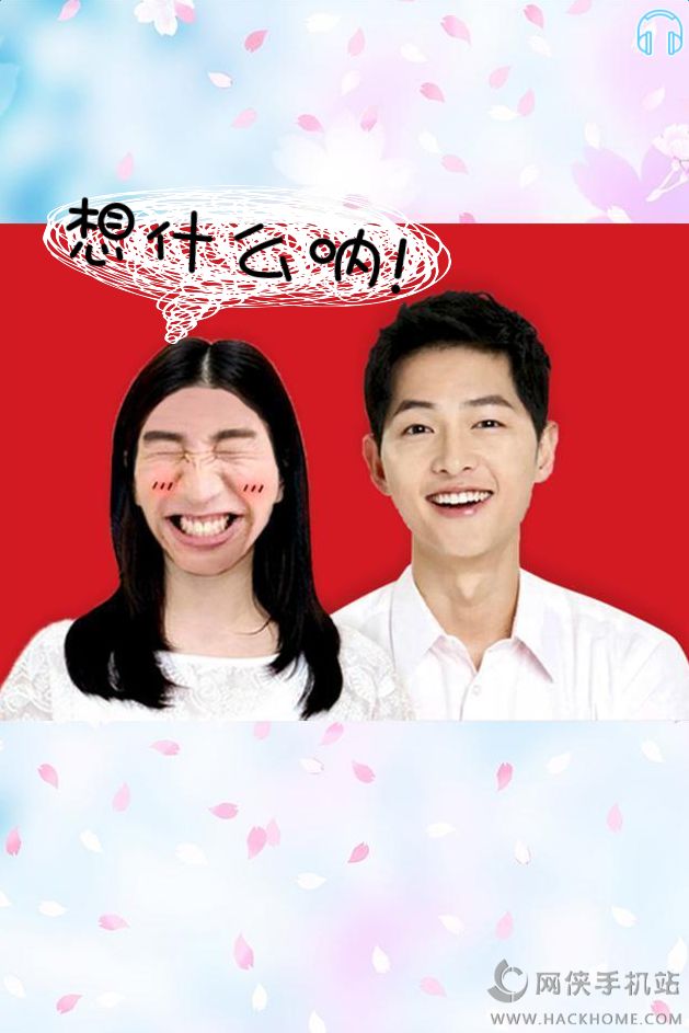 结婚照片生成器在线制作免费版，结婚照片生成器