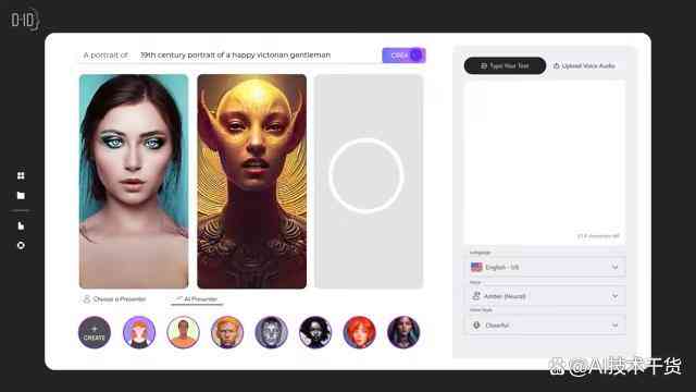 AI创作工具免费安装苹果版-适用于iPhone智能手机