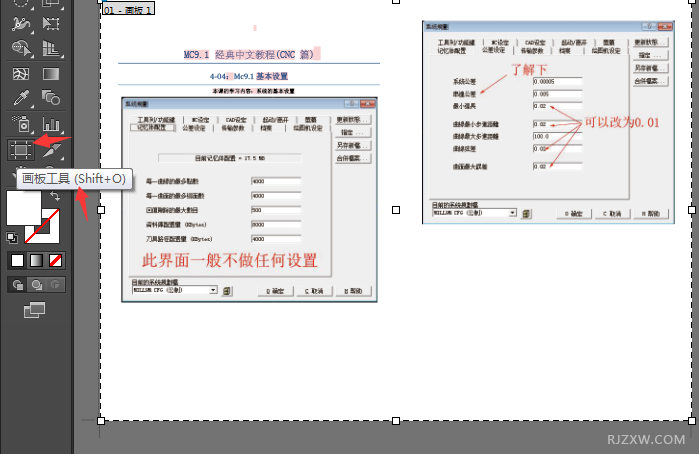 ai置入多页pdf脚本：制作与编辑多页文件创建教程
