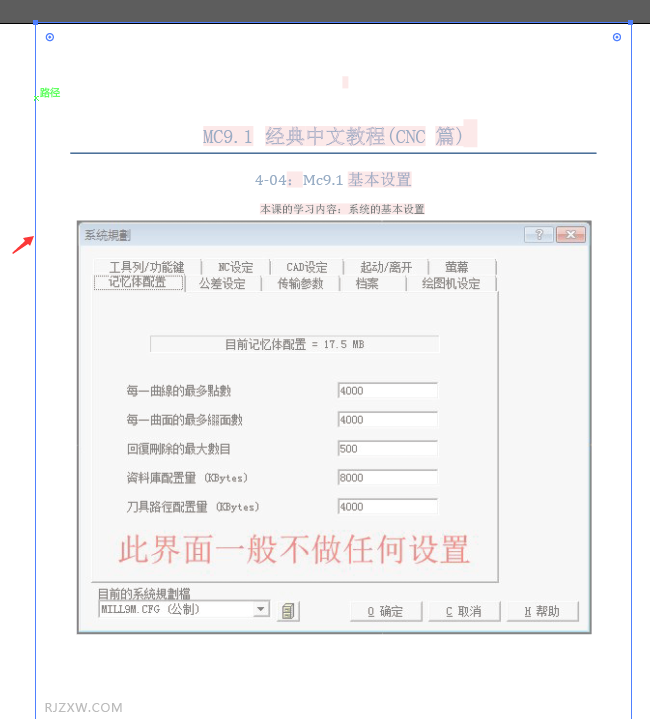 ai置入多页pdf脚本：制作与编辑多页文件创建教程