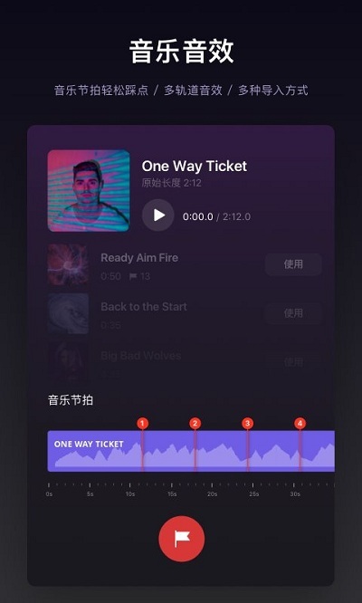 专业Rap音乐制作与语音转换软件：一键打造个性化Rap配音效果