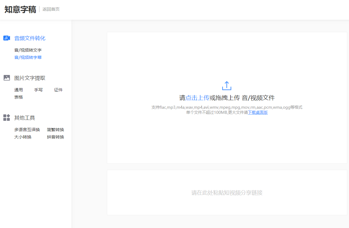 全能文案配音助手：一键解决多场景配音需求，覆盖各大语音应用问题