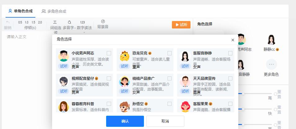 全能文案配音助手：一键解决多场景配音需求，覆盖各大语音应用问题