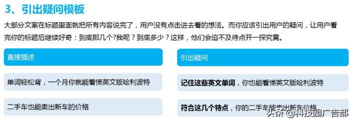 探索AI智能：盘点主流AI广告文案撰写工具与应用