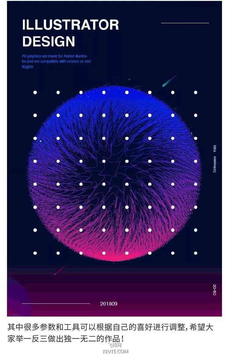运用AI技术打造个性化广告海报：一站式攻略，解决创意设计与效率难题