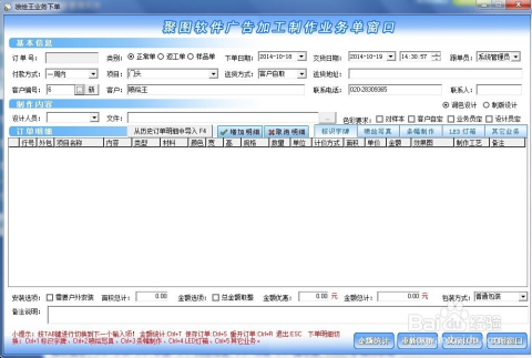 AI广告字体怎么做？详解制作流程与技巧