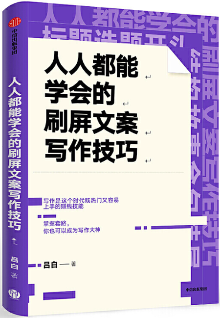 AI文案创作攻略：掌握高效撰写技巧