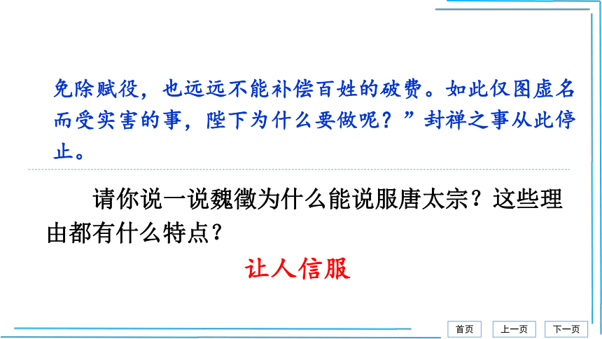 互联网 汇报稿怎么写：涵盖写作范文与PPT制作要点