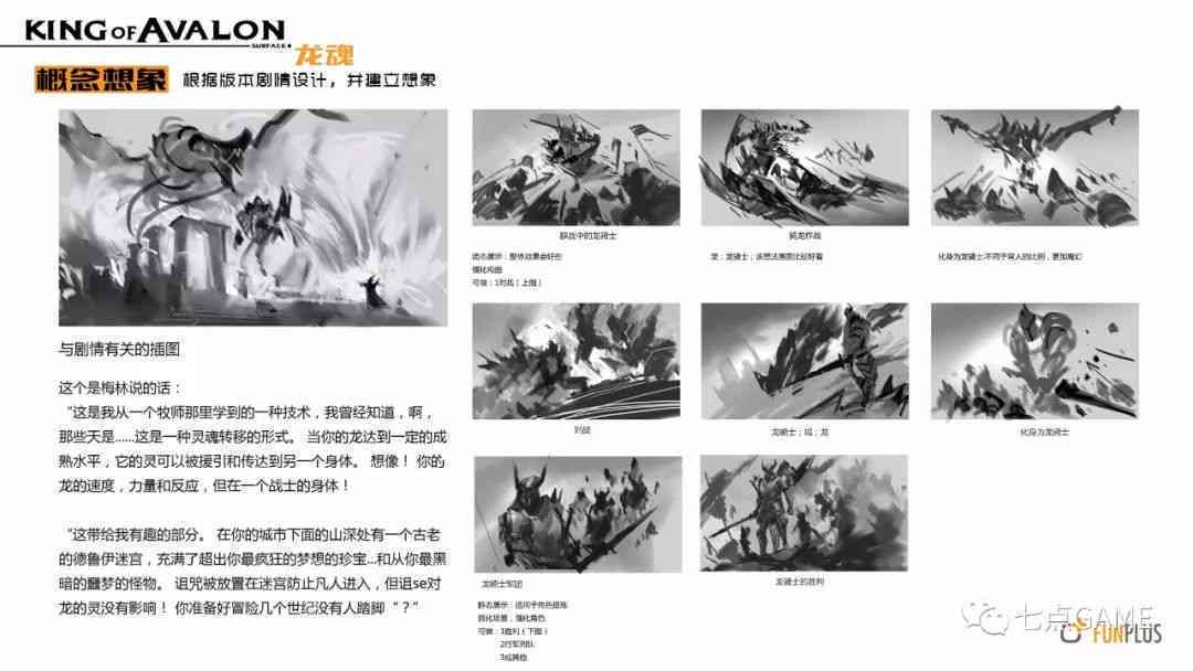 探索二次创作的艺术：技巧与规则全解析