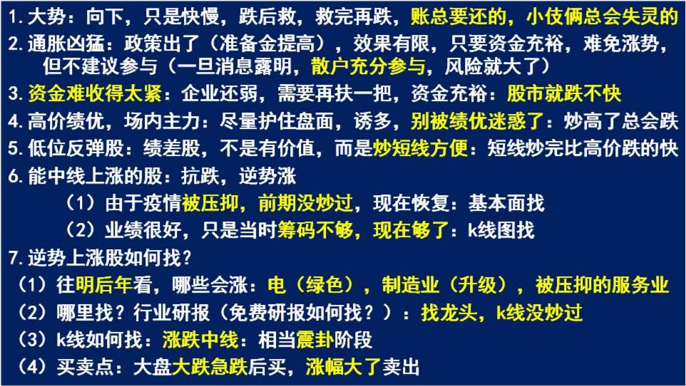 二次创作啥意思？包括哪些？算原创吗？其利弊？