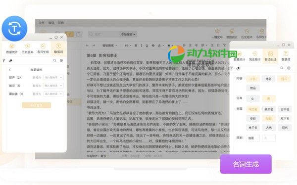 猫AI智能写作助手官方平台网址