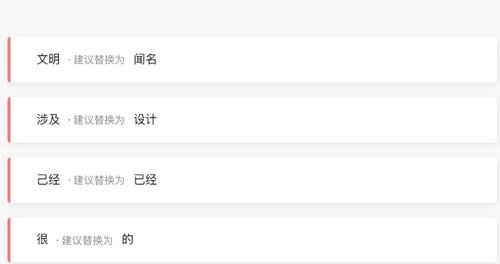 写作猫官网：入口与网页版，免费及降重工具