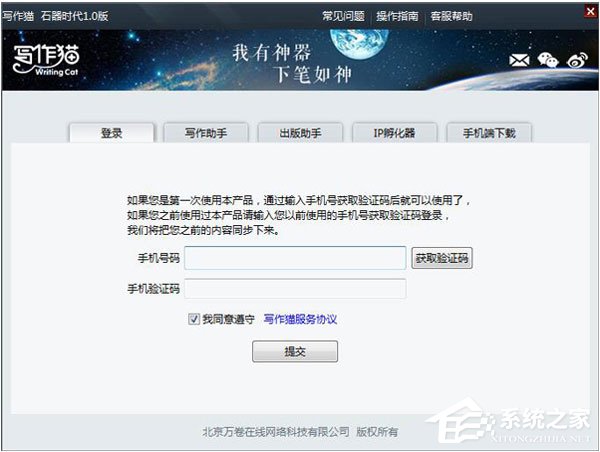 写作猫官网：入口与网页版，免费及降重工具