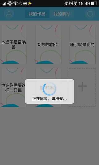 专业写作猫软件最新版免费与安装教程