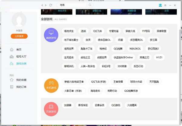专业写作猫软件最新版免费与安装教程
