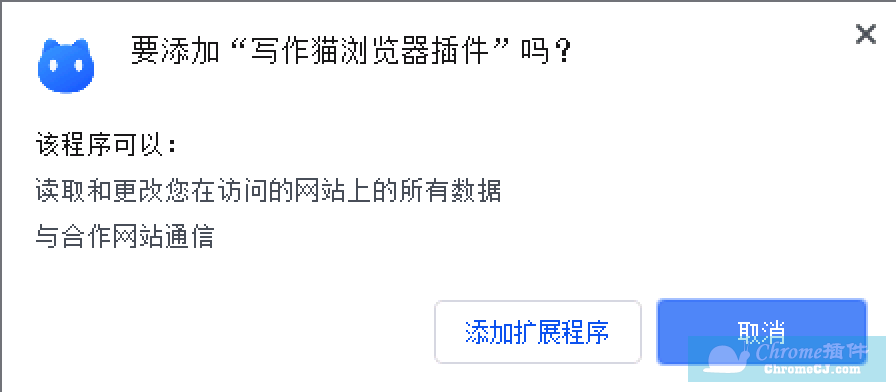 专业写作猫软件最新版免费与安装教程