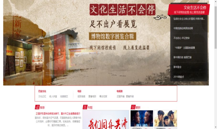 慧心千爱官方网站 —— 携手真爱，共筑幸福家园