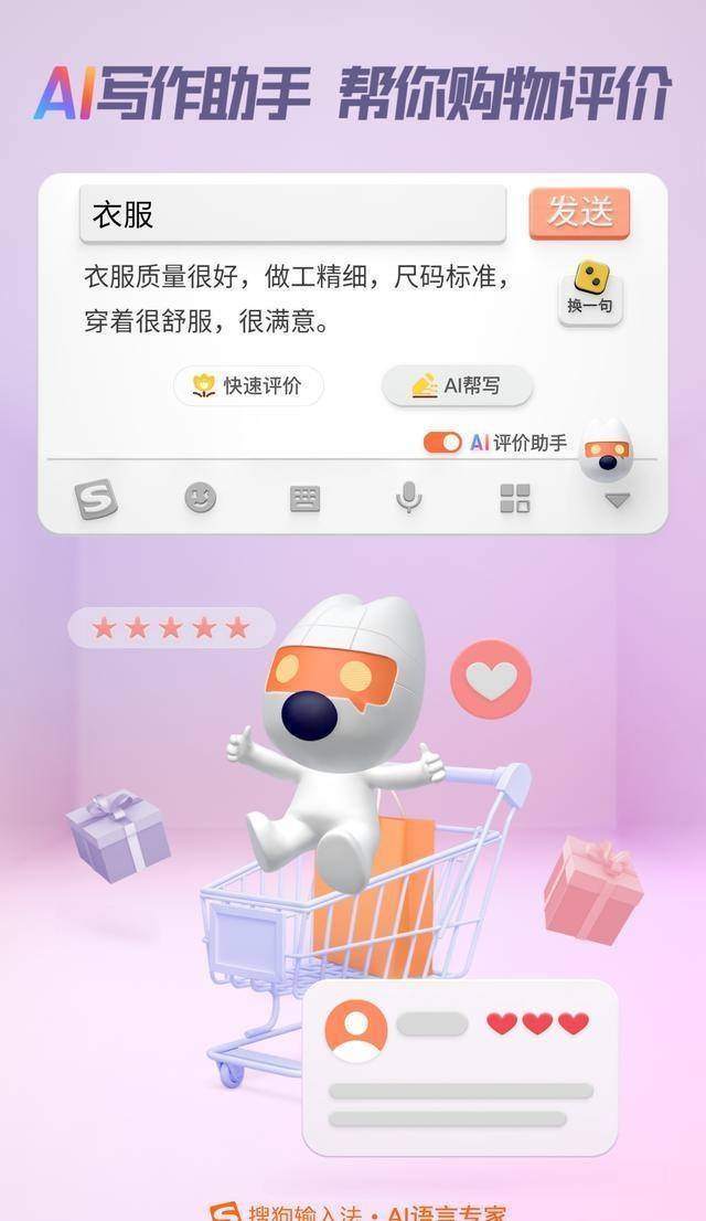 AI写作专家怎么用的好？AI写作助手使用指南
