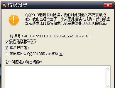 遇到AI显示未知错误？全面指南帮您快速定位与解决常见问题