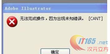 遇到AI显示未知错误？全面指南帮您快速定位与解决常见问题