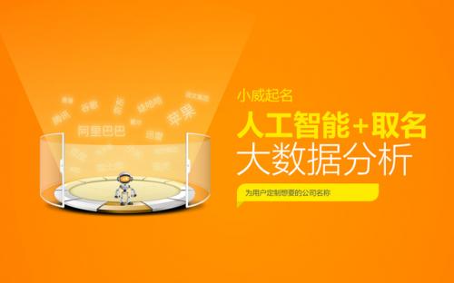 AI精选可爱风格女宝宝取名指南