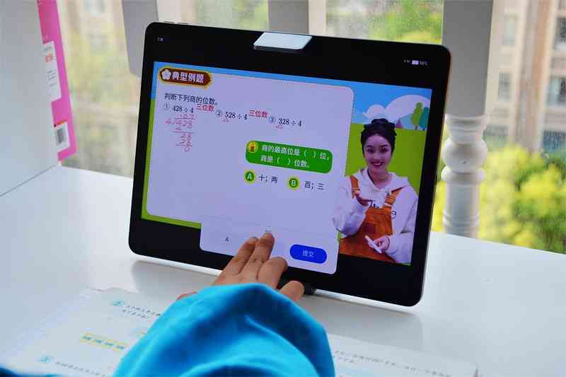 云端智能在线作业助手，高效完成学业任务