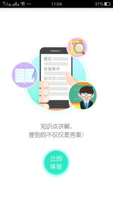 全方位在线作业助手：智能辅导、同步练习、作业管理一应俱全