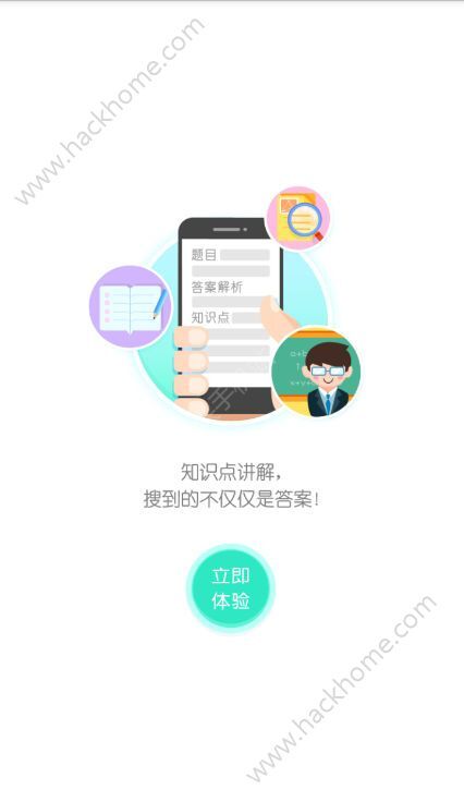 全方位在线作业助手：智能辅导、同步练习、作业管理一应俱全