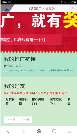 推广AI创作软件赚钱是真的吗？安全吗？可靠吗？