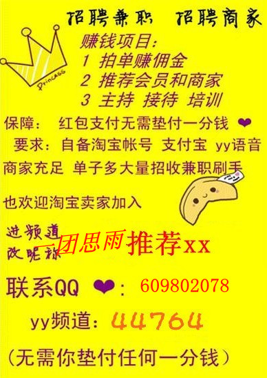 推广AI创作软件赚钱是真的吗？安全吗？可靠吗？