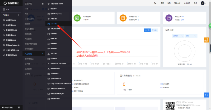 AI写作技术在文字识别中的应用
