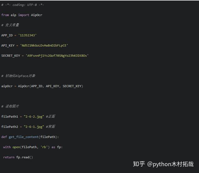 AI写作技术在文字识别中的应用