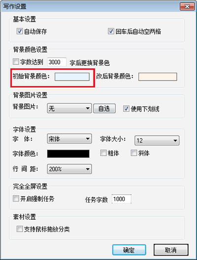 AI写作助手：如何识别并应用多种字体风格以提升文章排版与阅读体验