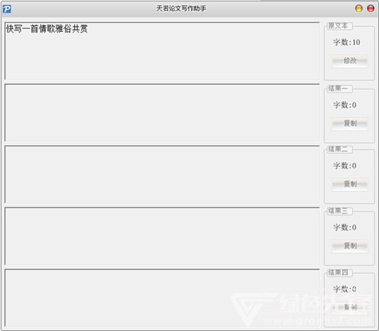 AI写作助手：如何识别并应用多种字体风格以提升文章排版与阅读体验